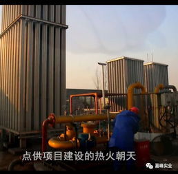 嘉峰實業(yè),誠聘英才