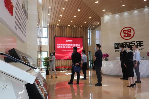 招商國網綠色能源科技領導一行蒞臨國商百年 百墩實業，共商綠色發展新路徑