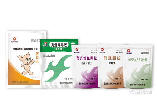 后羿集團與百墩實業攜手發力，科學使用獸用抗菌藥公益行動成功接力