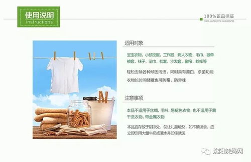 愛生活日化系列 居家必備，滿百包郵更便捷